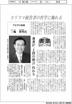 PDFで記事を見る