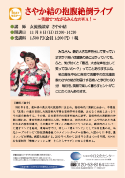 資料1