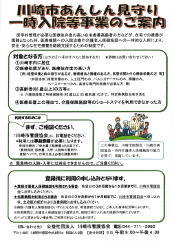 血動時車軸塞しの 見銀 *動 一旦毒ノ 鵬請 縄離輸』)』陶