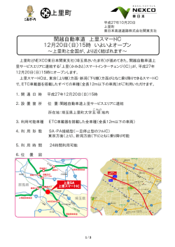記者発表用資料はこちら（PDF：497KB）