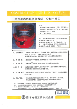 詳細を見る（PDF）