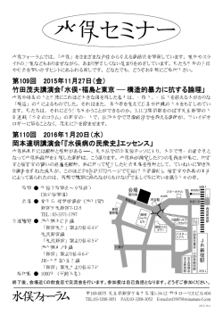 案内チラシはこちら