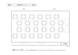 別館3F 〈 東 〉 〈 西 〉 ホテルサンル