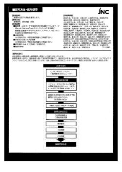【選考基準ー 学力及び人間性を重視します【 【法】 謡