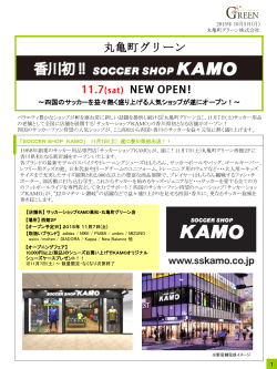 プレスリリースを見る