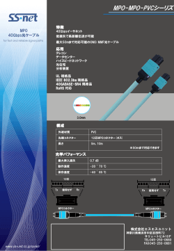 投影片 1 - 株式会社エスエスユニット