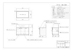 =カラ…合板 片フラ