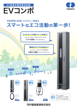 詳細・印刷データはこちらから