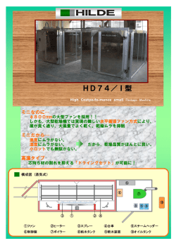 カタログ - ヒルデブランド株式会社