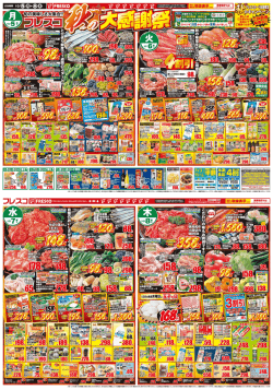 離脱 京都市では、マイバツクの利用と 一 レジ袋の削減・ 有料化を ` 一