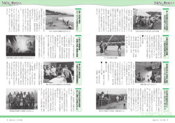 八森小で演劇教室 児童も出演し貴重な体験 日頃の訓練の成果
