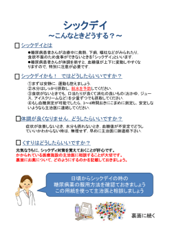 患者様への説明書および患者様から医師への確認も必須