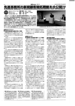 詳細記事はこちら - 黒川税理士事務所