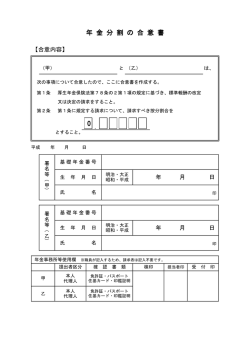 印 印
