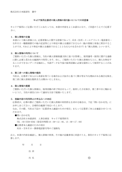 印 - 日本経済社