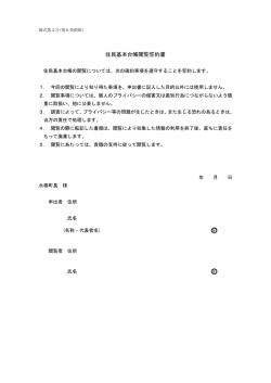 印 印