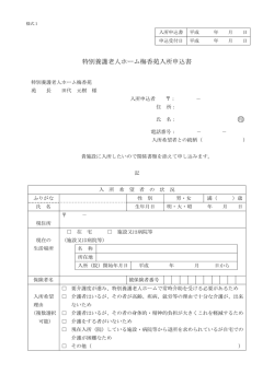 詳細はコチラから