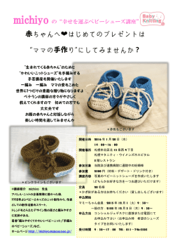 詳細はこちらから - 札幌マタニティ・ウイメンズホスピタル