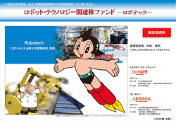 販売用資料