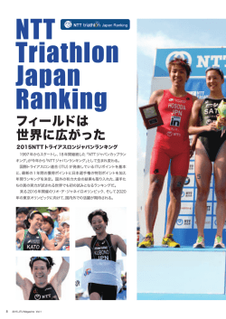フィールドは 世界に広がった