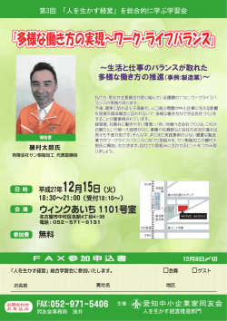 印刷はこちら（PDF）