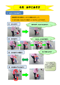 プログラム詳細のダウンロードはこちらから（PDF形式）