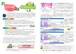 2015 年 9 月
