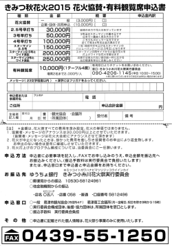 案内裏