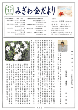 H27年7月