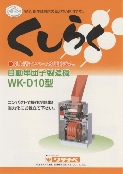 麦・ ご~ タ騎兵主 安全、衛生はお店の見えない信用です。