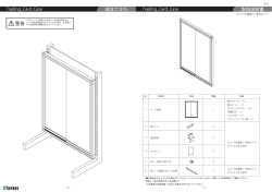 取扱説明書(PDFファイル)