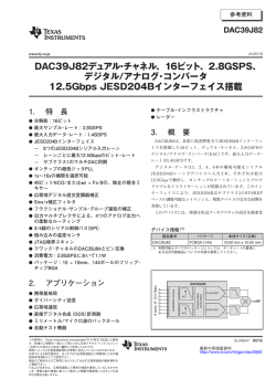 Dual-Channel, 16-Bit, 2.8 GSPS, Digital-to