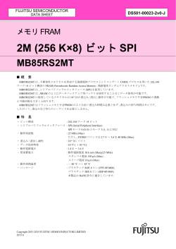 2M (256 K×8) ビット SPI