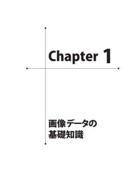 Illustrator&Photoshop基礎講座(CS6) 教材サンプルを見る