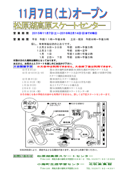 詳しくはこちらから