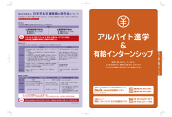 詳細はこちら - 辻調理師専門学校