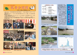 P2-P3〔PDF 557KB〕