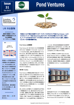 Issue 31 - London Research International