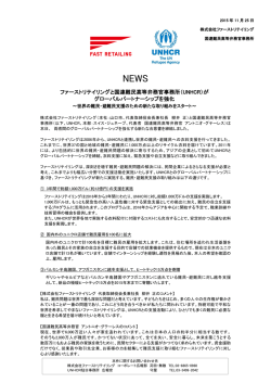 プレスリリースはこちら（PDF）