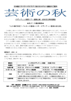詳しくはこちらをご覧ください