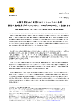 PDF版はこちら
