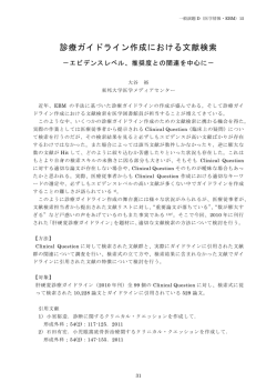 Document