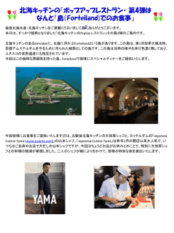 詳細はこちらをご覧ください。