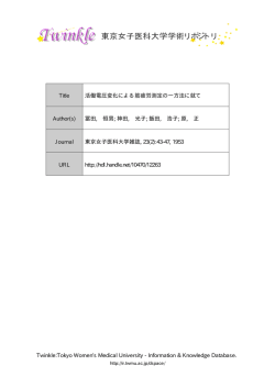 Information & Knowledge Database. Title 活働