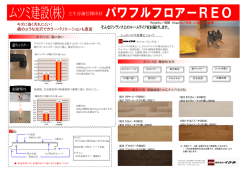 ポイント① 傷に強い ポイント③ 高級感漂う巾広タイプ(全5色