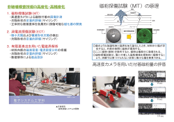 研究資料