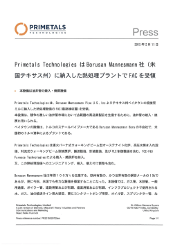 （米国テキサス州）に納入した熱処理プラントでFACを受領