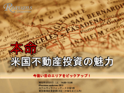 資料ダウンロード - fpnext2015