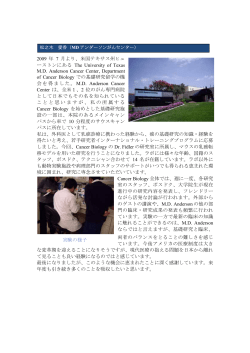 松之木愛香