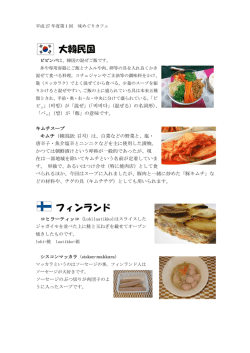 メニュー こちらからどうぞ